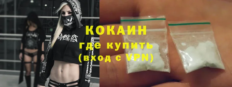 blacksprut зеркало  Ялта  Cocaine Эквадор 