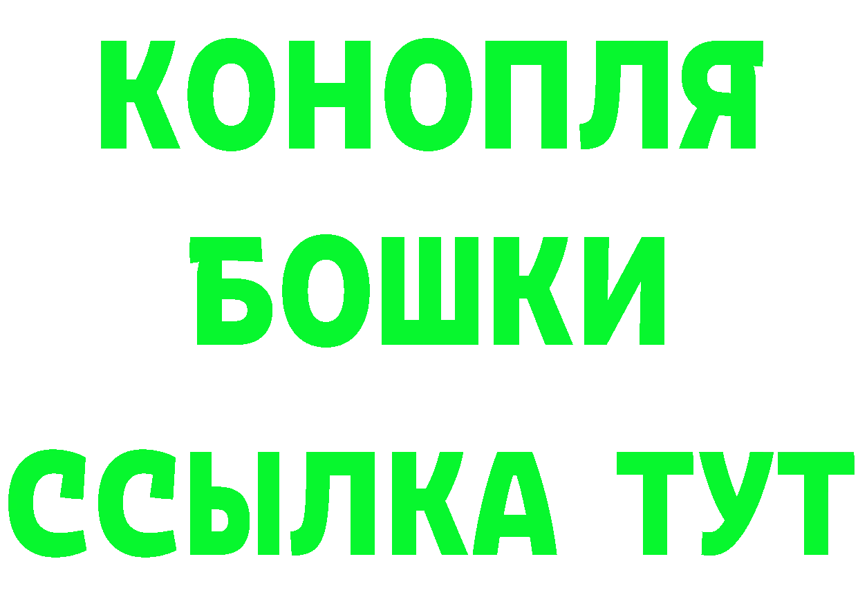 Где продают наркотики? площадка формула Ялта