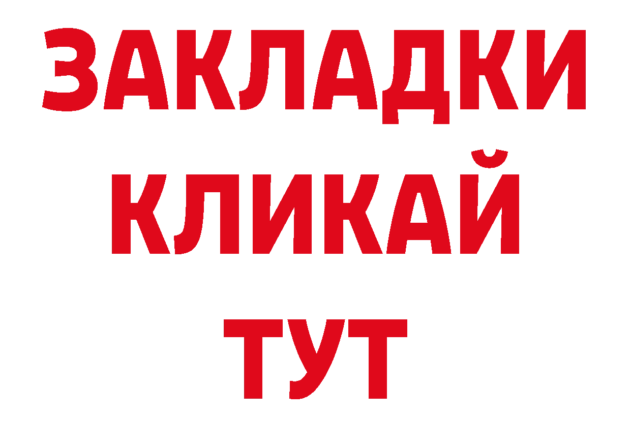 КОКАИН Боливия как зайти сайты даркнета hydra Ялта