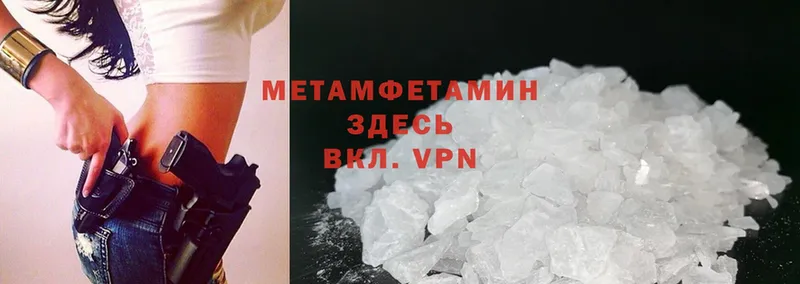 это официальный сайт  Ялта  Метамфетамин Methamphetamine  где можно купить наркотик 